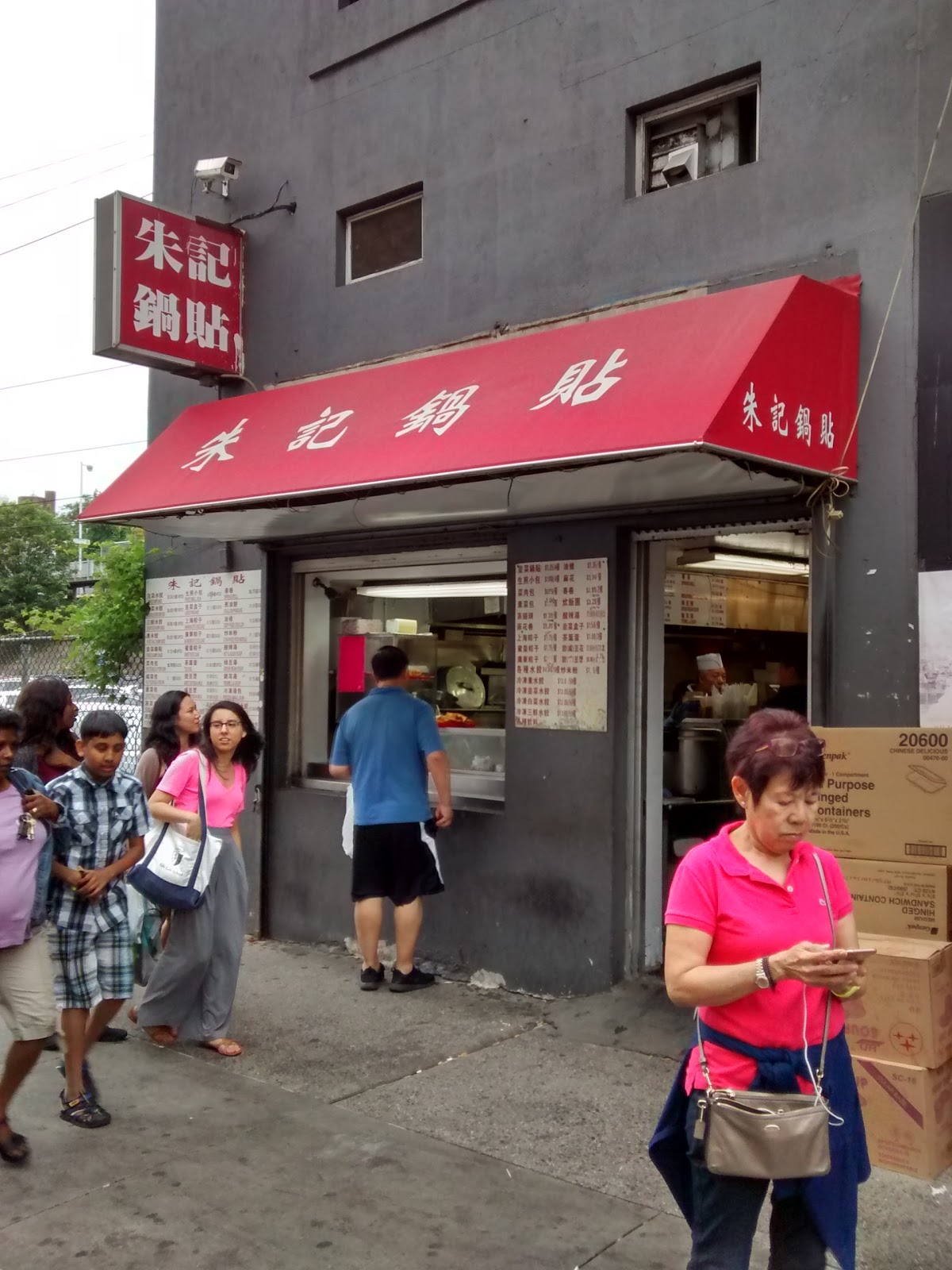 Photo of Chu Kee Dumpling Inc - Main St in Queens City, New York, United States - 1 Picture of Restaurant, Food, Point of interest, Establishment