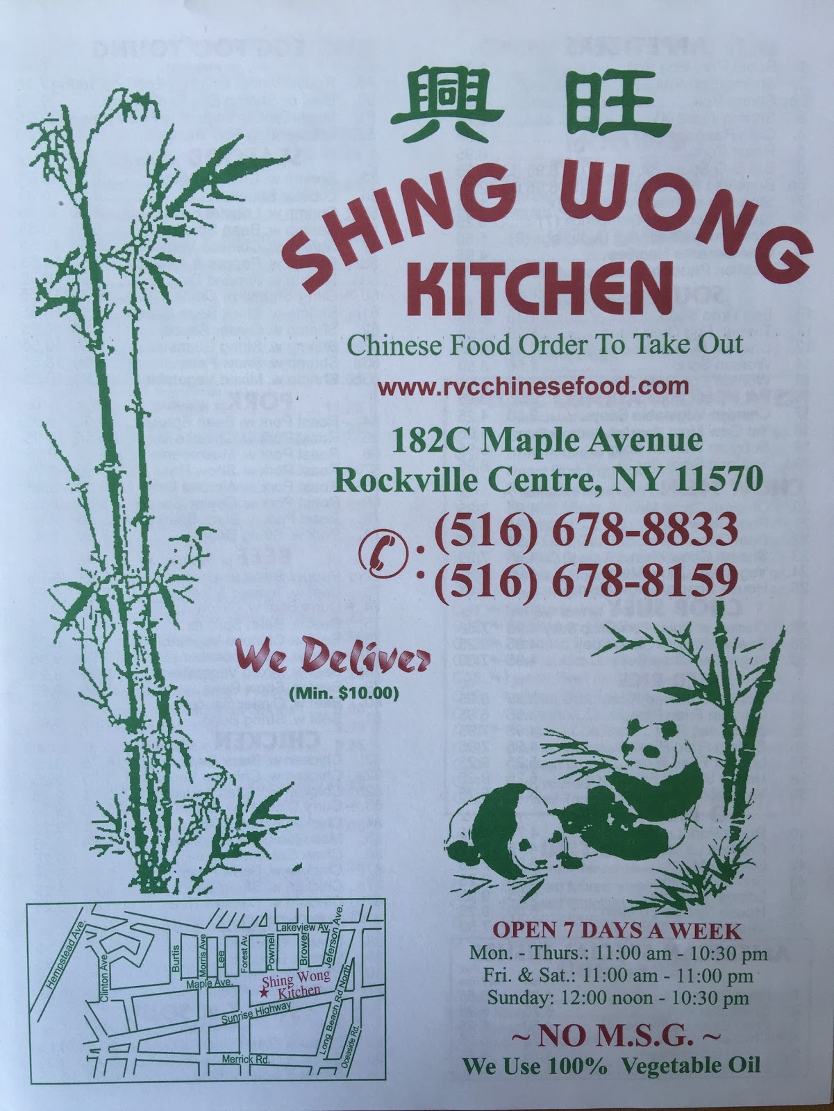 Photo of Shing Wong Kitchen in Rockville Centre City, New York, United States - 5 Picture of Restaurant, Food, Point of interest, Establishment