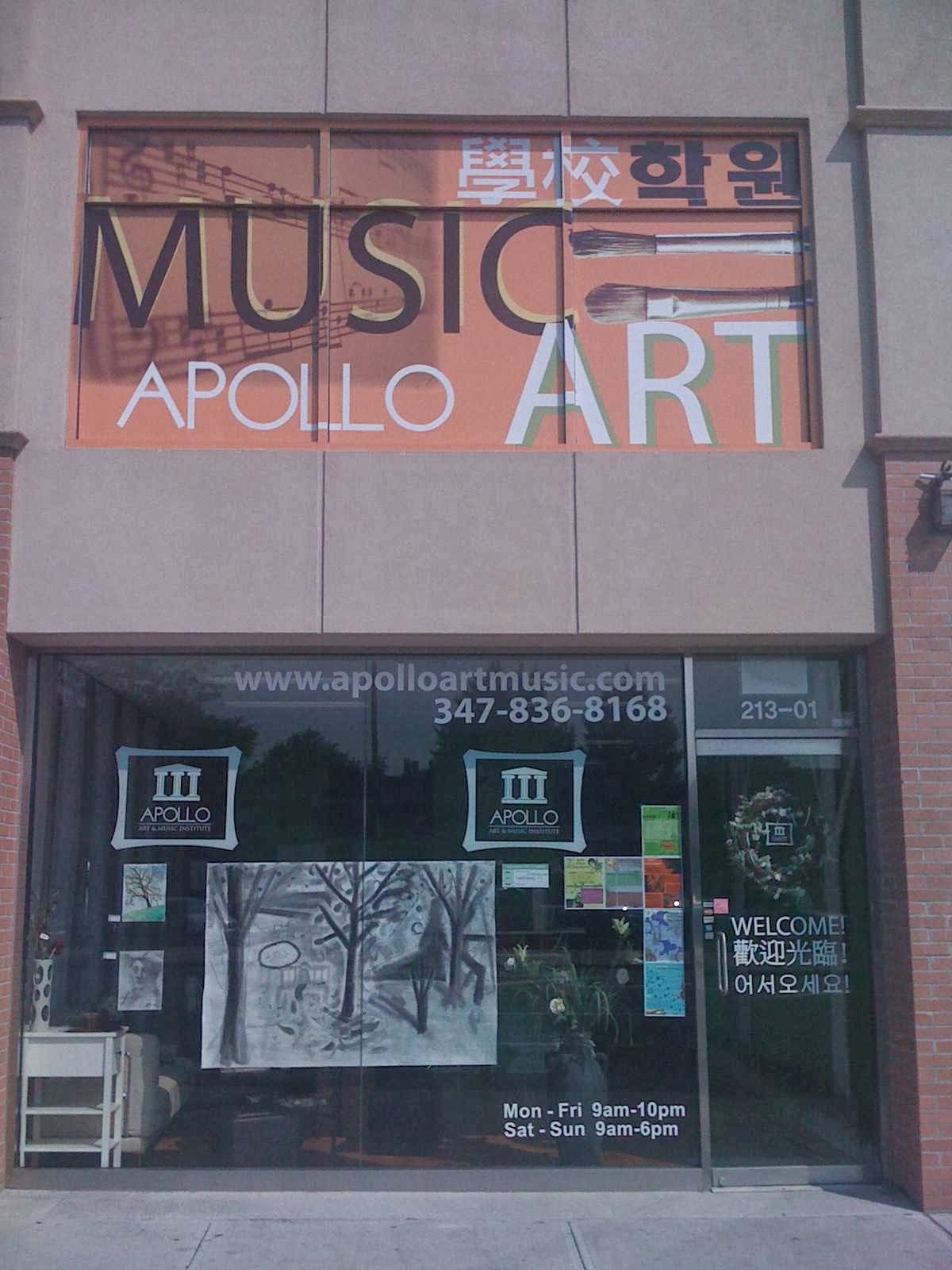 Photo of Apollo Art & Music in New York City, New York, United States - 1 Picture of Point of interest, Establishment
