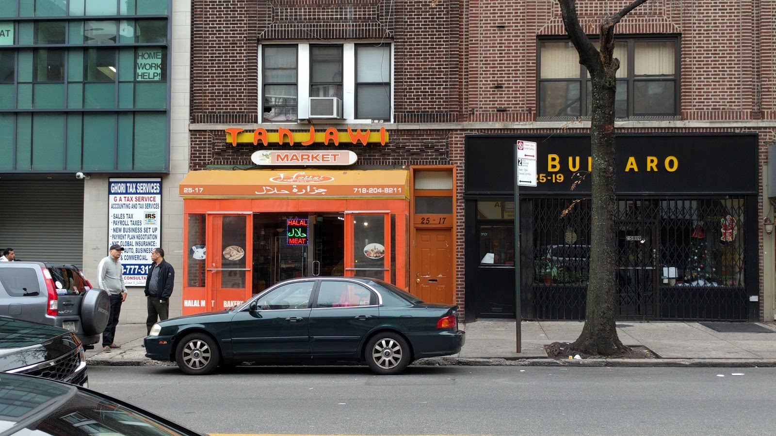 Photo of Hallal Food Emporium Inc in Queens City, New York, United States - 1 Picture of Food, Point of interest, Establishment, Store