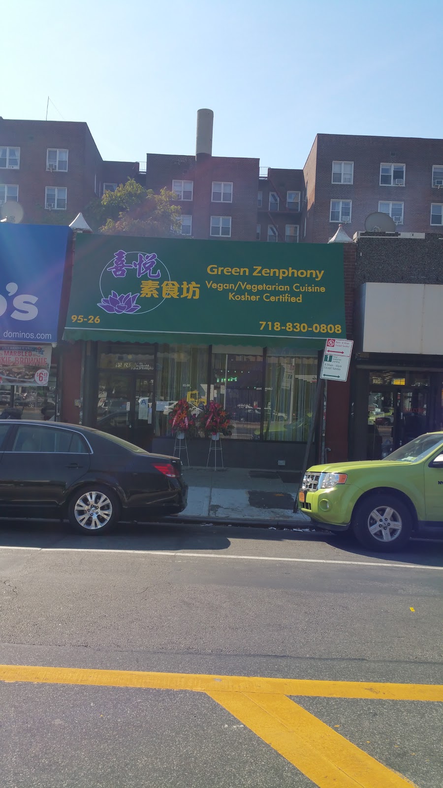 Photo of Green Zenphony in New York City, New York, United States - 5 Picture of Restaurant, Food, Point of interest, Establishment