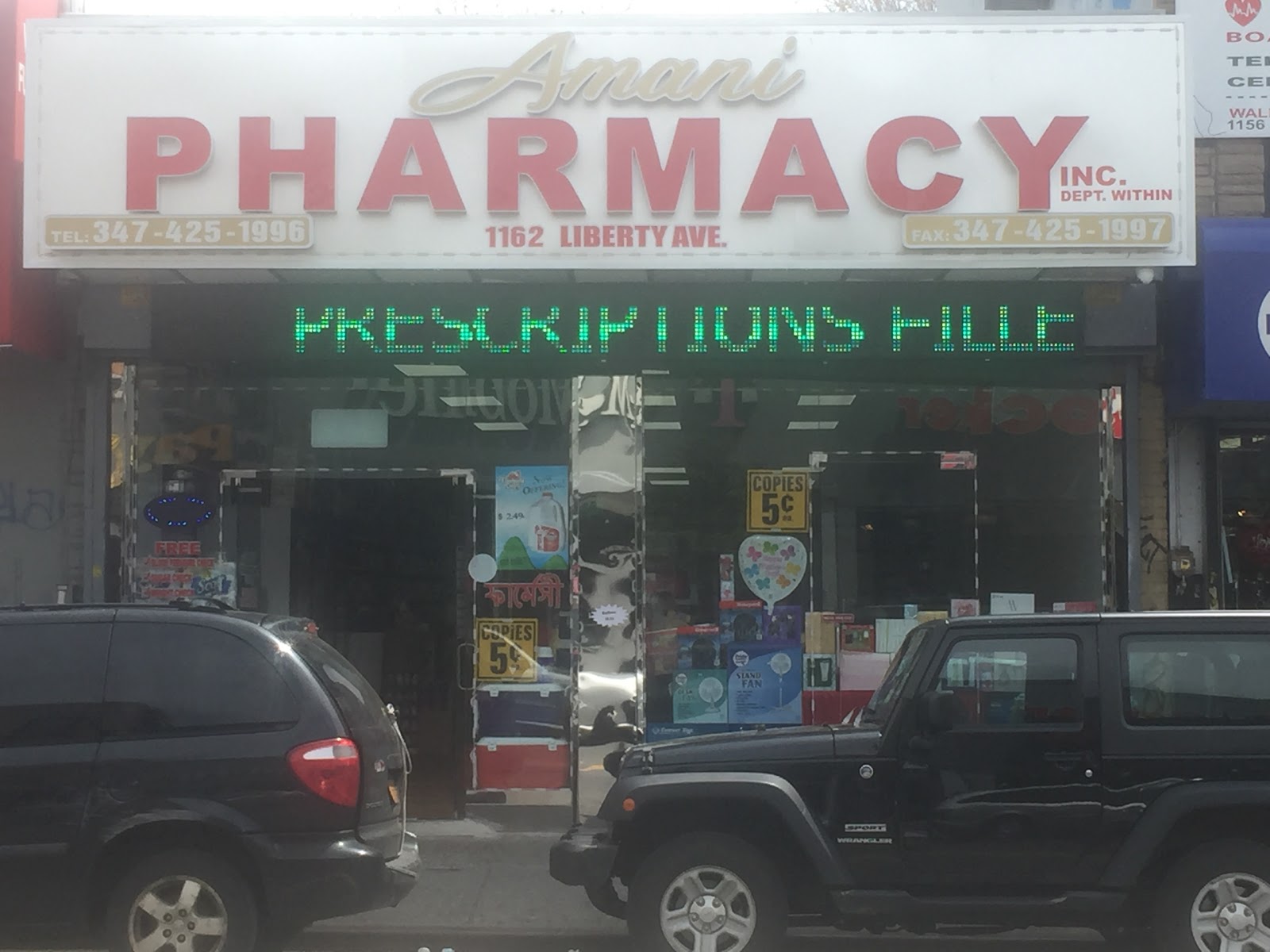 Photo of Amani Pharmacy in Kings County City, New York, United States - 5 Picture of Point of interest, Establishment, Store, Health, Pharmacy