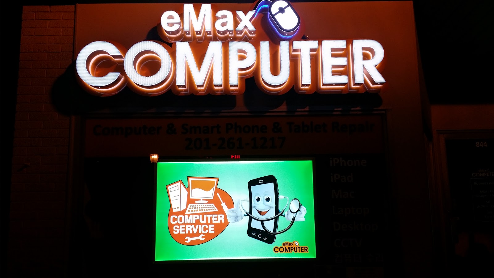 Photo of eMax Computer in River Edge City, New Jersey, United States - 9 Picture of Point of interest, Establishment, Store