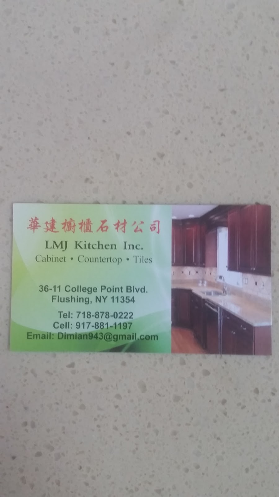 Photo of LMJ Kitchen Inc. in New York City, New York, United States - 2 Picture of Point of interest, Establishment, Store, Home goods store