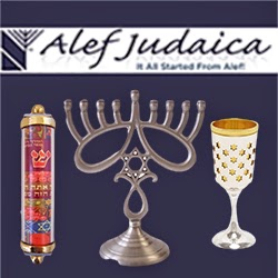 Photo of Alef Judaica Inc in Inwood City, New York, United States - 1 Picture of Point of interest, Establishment, Store