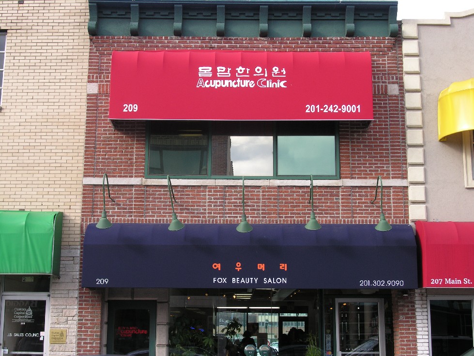 Photo of NJ Infertility Acupuncture Clinic, Miyang Kim, Ph.D., L.Ac., in Fort Lee City, New Jersey, United States - 2 Picture of Point of interest, Establishment, Store, Health, Doctor