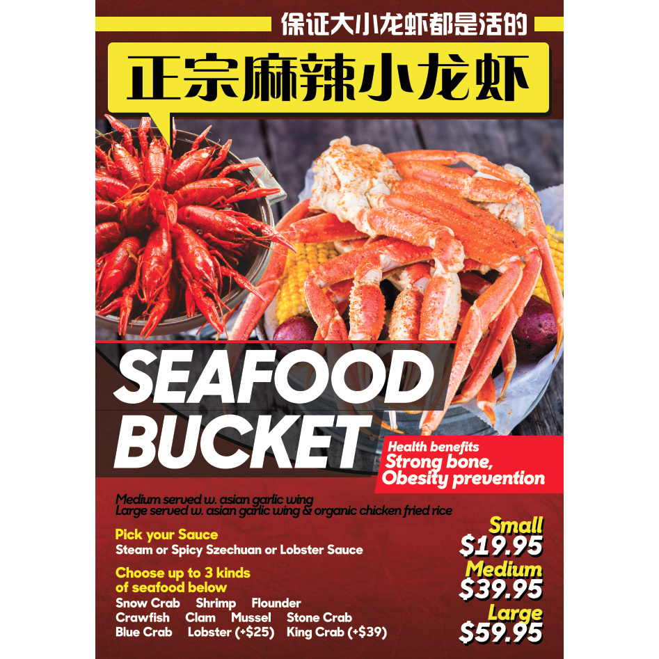 Photo of seafood bucket express-Seafood Buffet in Rego Park City, New York, United States - 2 Picture of Restaurant, Food, Point of interest, Establishment