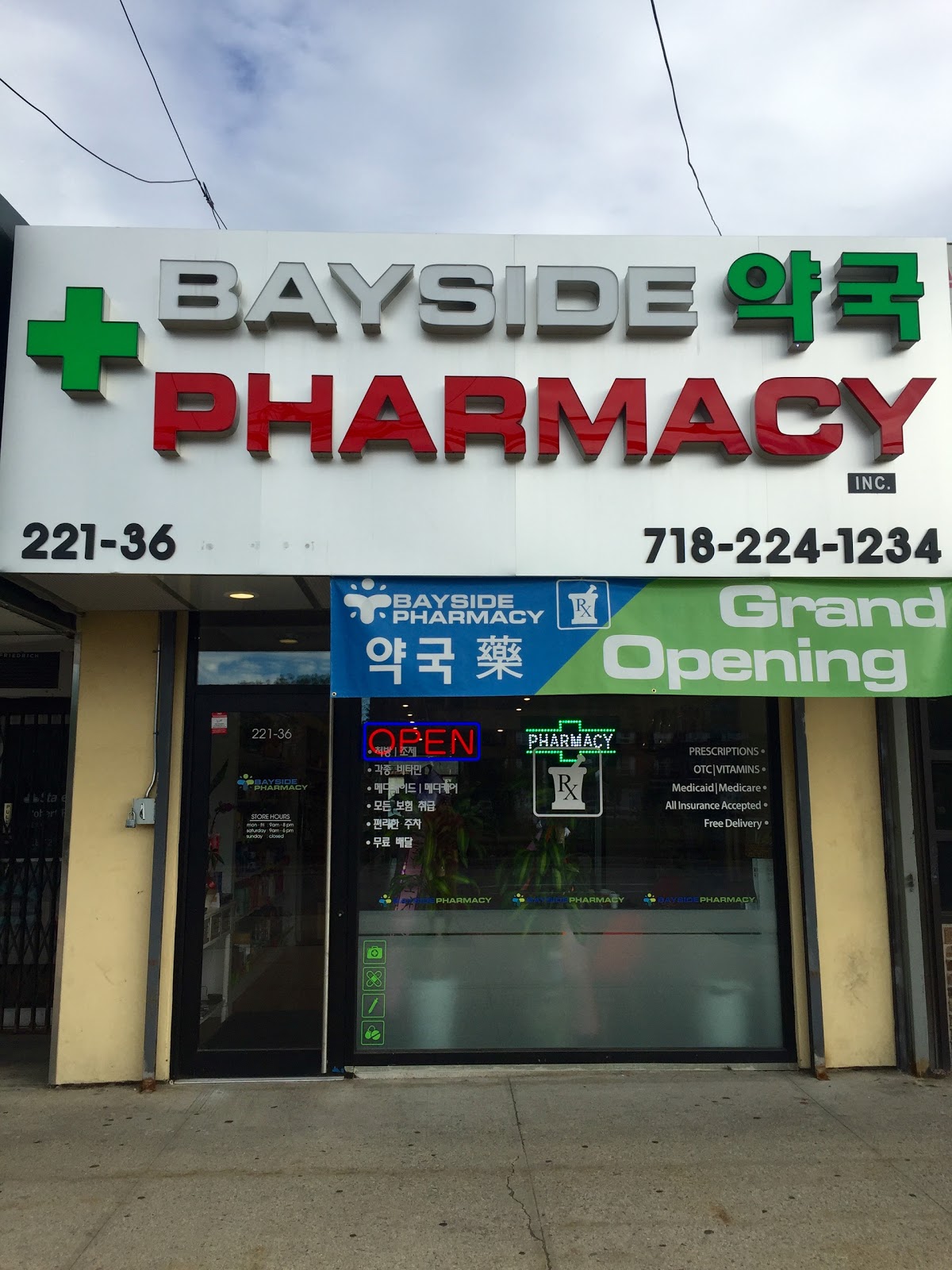 Photo of Bayside Pharmacy - 베이사이드 약국 in Queens City, New York, United States - 2 Picture of Point of interest, Establishment, Store, Health, Pharmacy