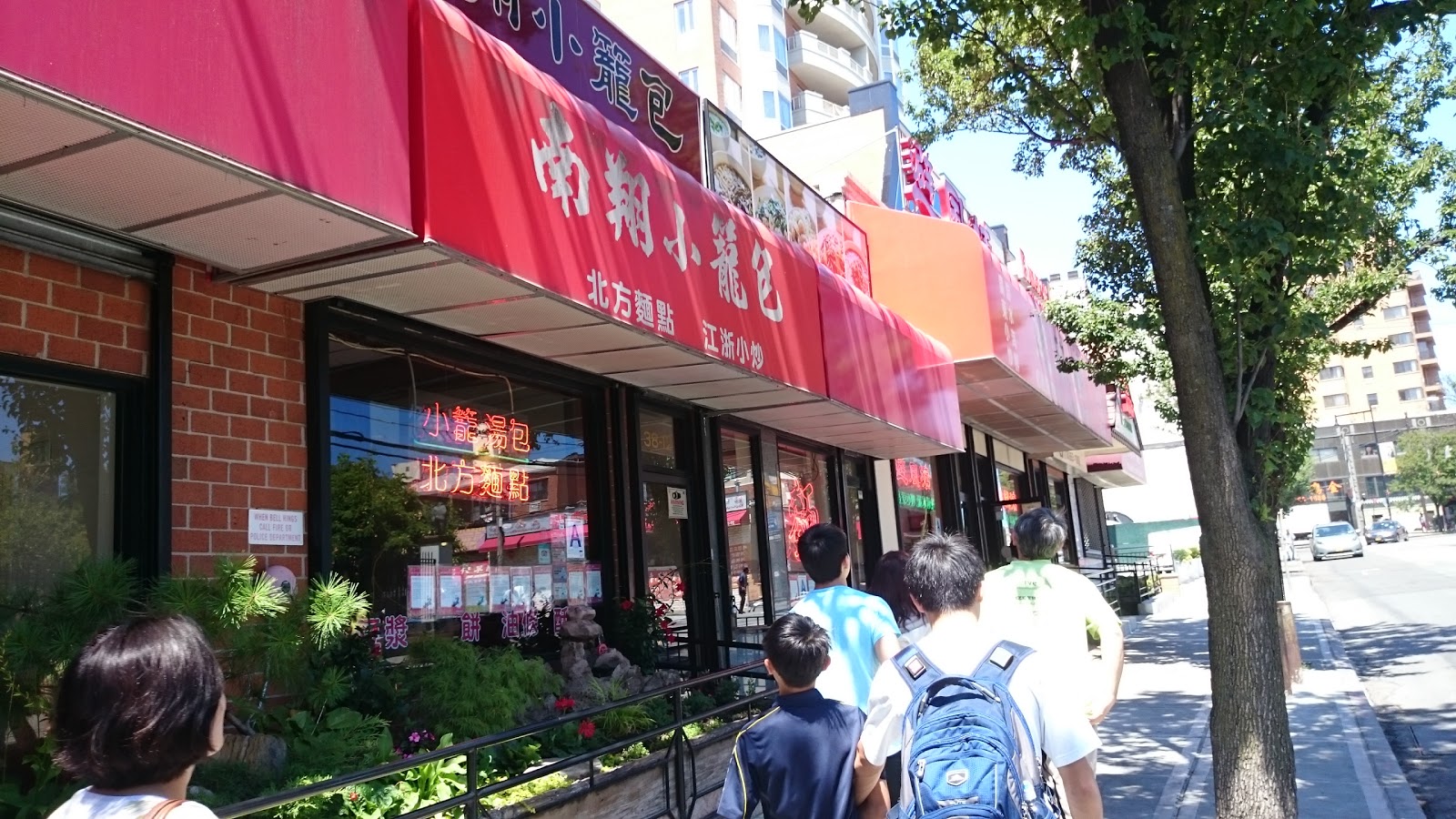 Photo of Nan Xiang Dumpling House in Queens City, New York, United States - 5 Picture of Restaurant, Food, Point of interest, Establishment