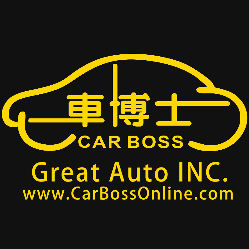 Photo of 车博士Carboss in Kings County City, New York, United States - 2 Picture of Point of interest, Establishment, Car dealer, Store