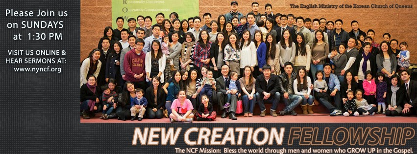 Photo of New Creation Fellowship in East Elmhurst City, New York, United States - 7 Picture of Point of interest, Establishment, Church, Place of worship