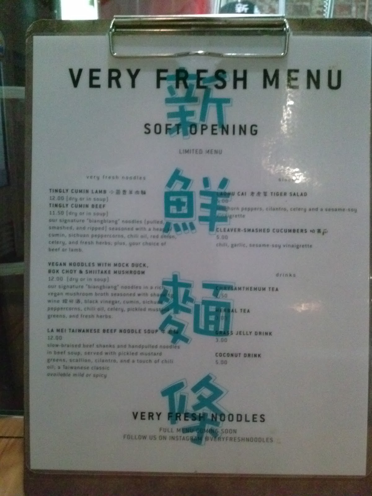 Photo of Very Fresh Noodles in New York City, New York, United States - 6 Picture of Restaurant, Food, Point of interest, Establishment