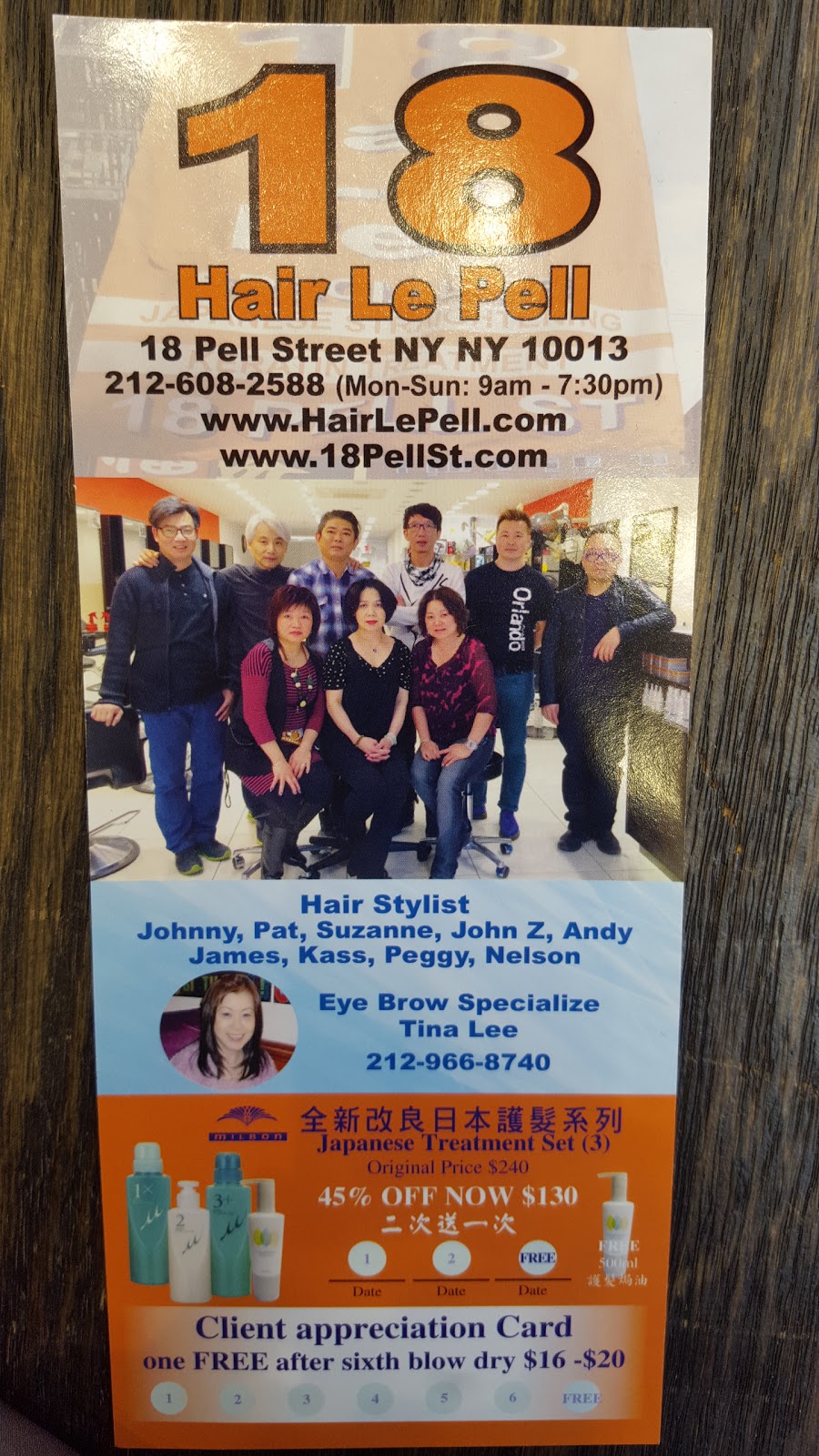 Photo of Hair Le Pell in New York City, New York, United States - 5 Picture of Point of interest, Establishment, Hair care