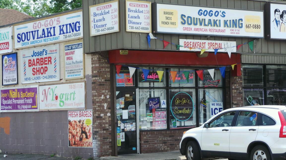 Photo of GoGo's Souvlaki King in Staten Island City, New York, United States - 1 Picture of Restaurant, Food, Point of interest, Establishment