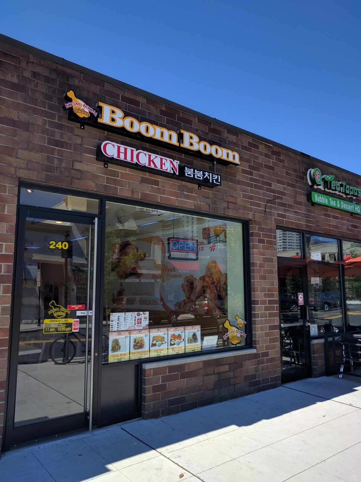 Photo of BOOM BOOM CHICKEN in Fort Lee City, New Jersey, United States - 2 Picture of Restaurant, Food, Point of interest, Establishment