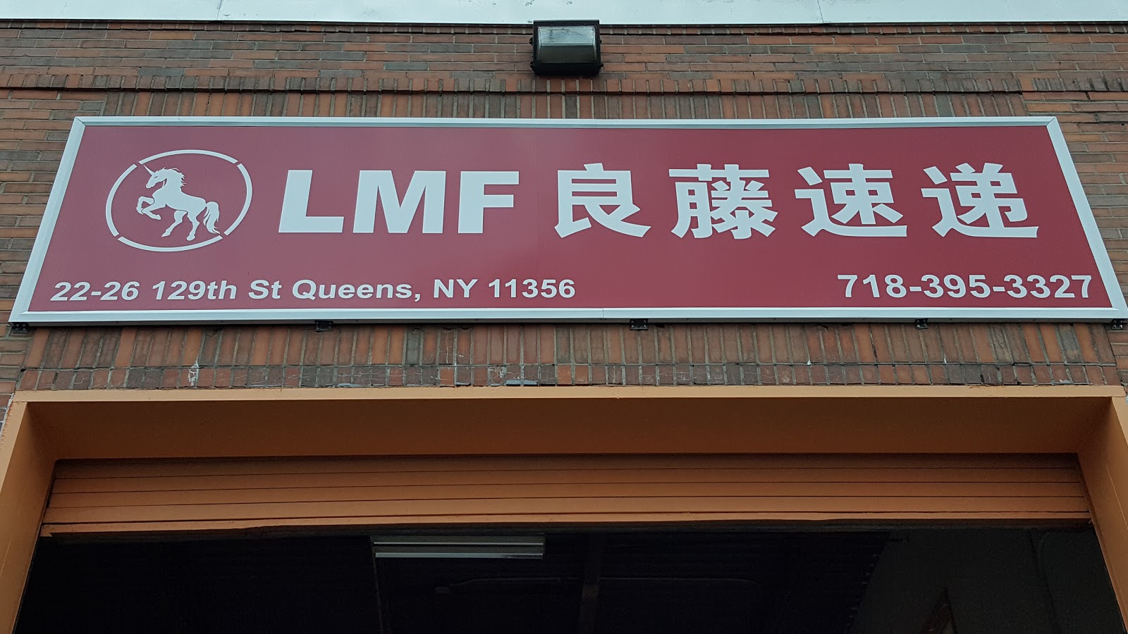 Photo of LMF良藤国际快递 in New York City, New York, United States - 3 Picture of Point of interest, Establishment
