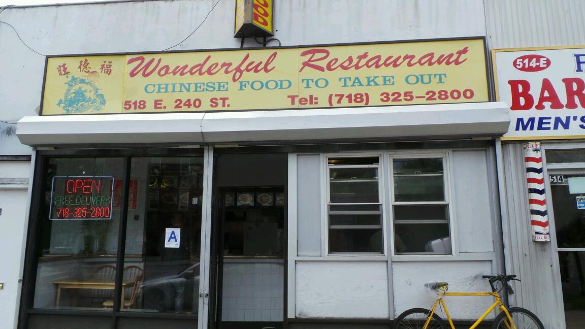 Photo of Wonderful Chinese Restaurant in Bronx City, New York, United States - 1 Picture of Restaurant, Food, Point of interest, Establishment