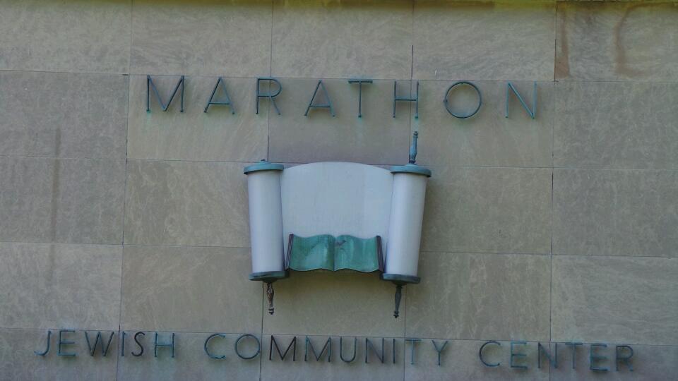 Photo of Marathon Jewish Community Center in Little Neck City, New York, United States - 2 Picture of Point of interest, Establishment, Place of worship, Synagogue