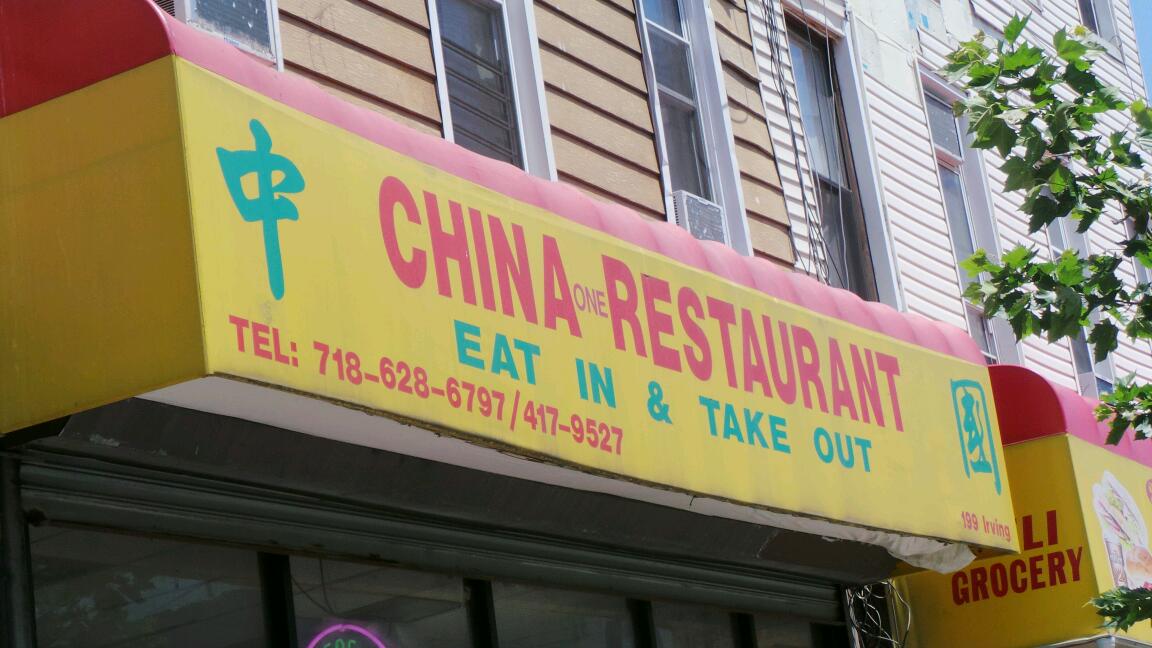 Photo of China One Restaurant in Brooklyn City, New York, United States - 1 Picture of Restaurant, Food, Point of interest, Establishment