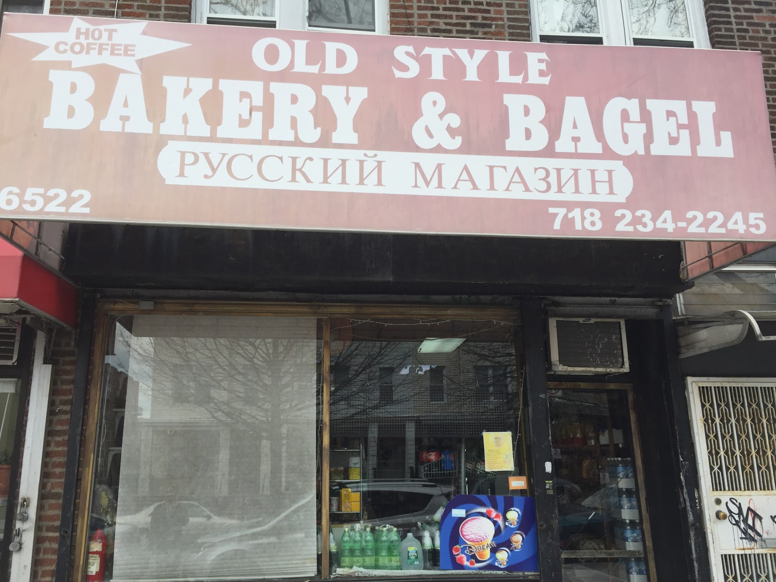 Photo of Old Style Bakery in Kings County City, New York, United States - 4 Picture of Food, Point of interest, Establishment, Store, Bakery