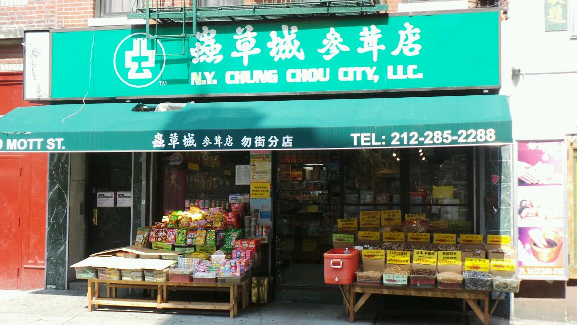 Photo of N Y Chung Chou City LLC 虫草城 in New York City, New York, United States - 1 Picture of Food, Point of interest, Establishment, Store, Grocery or supermarket