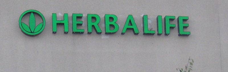 Photo of Herbalife in Bronx City, New York, United States - 5 Picture of Food, Point of interest, Establishment, Store, Health