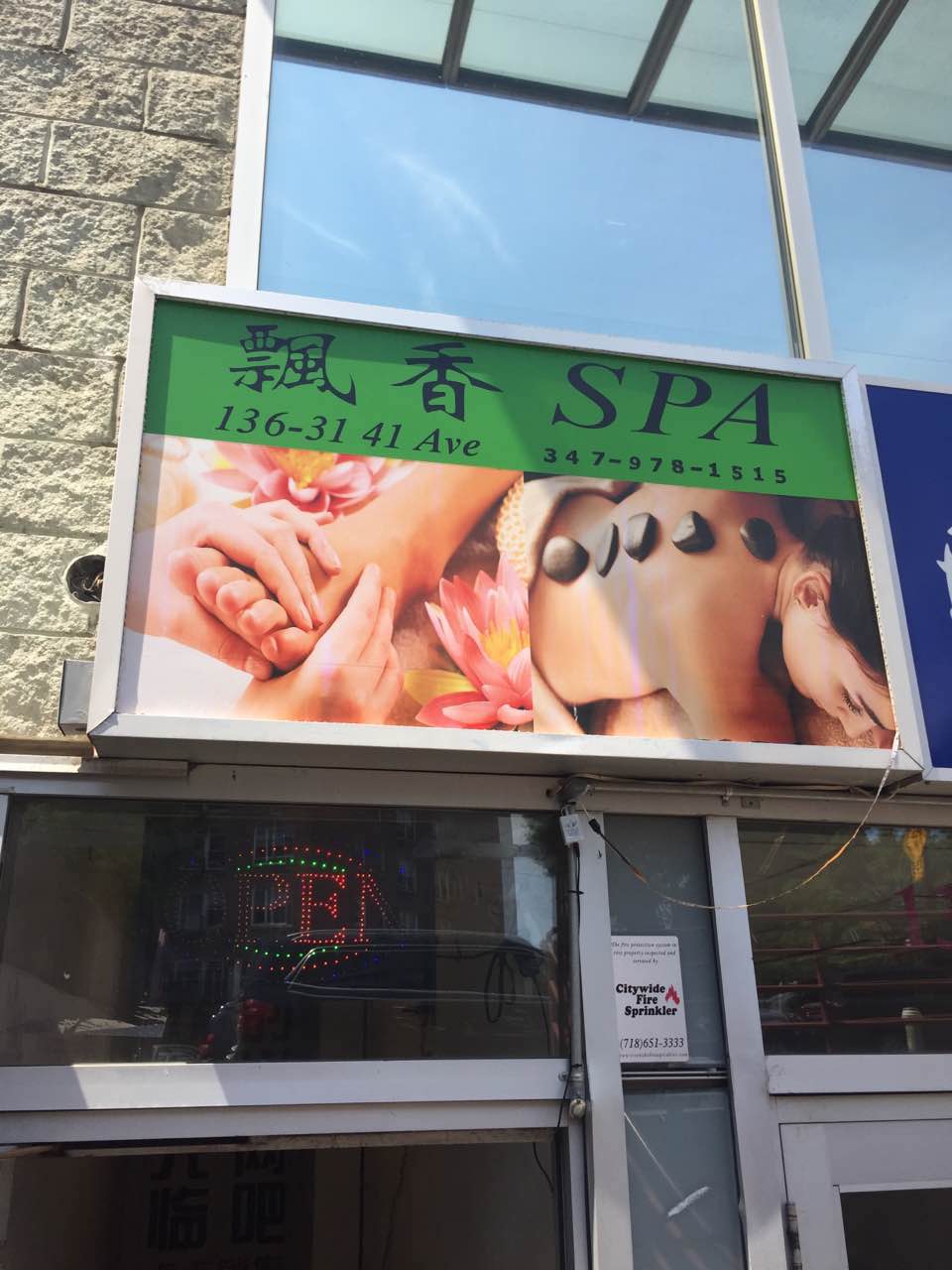 Photo of Mac Japanese Spa in Queens City, New York, United States - 1 Picture of Point of interest, Establishment, Health