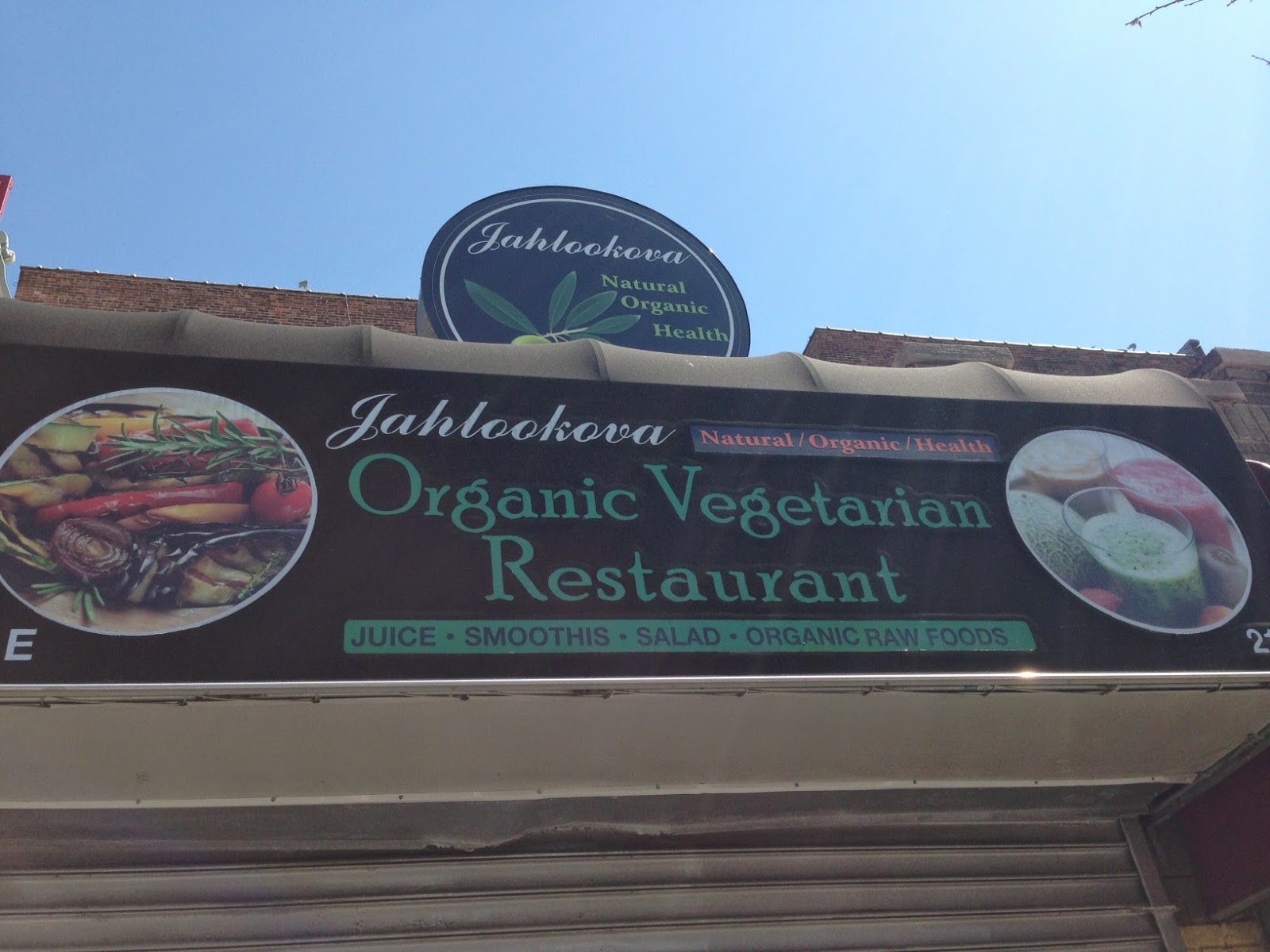 Photo of Jahlookova Organic Vegetarian Restaurant in Bronx City, New York, United States - 1 Picture of Restaurant, Food, Point of interest, Establishment