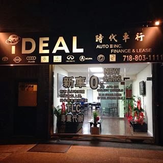 Photo of Ideal Auto Finance And Lease III in Queens City, New York, United States - 3 Picture of Point of interest, Establishment, Car dealer, Store