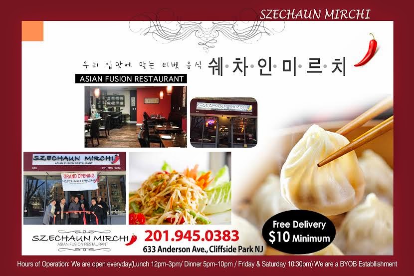 Photo of Szechaun Mirchi in Cliffside Park City, New Jersey, United States - 5 Picture of Restaurant, Food, Point of interest, Establishment