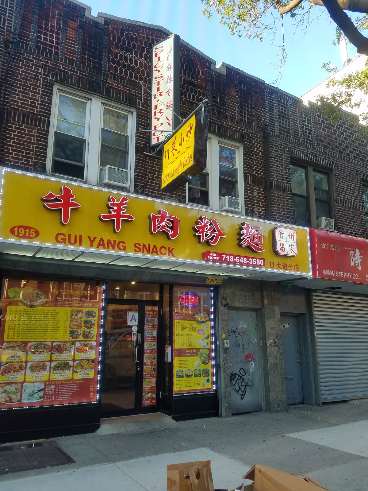 Photo of Gui Yang Snacks in Brooklyn City, New York, United States - 2 Picture of Restaurant, Food, Point of interest, Establishment, Meal takeaway