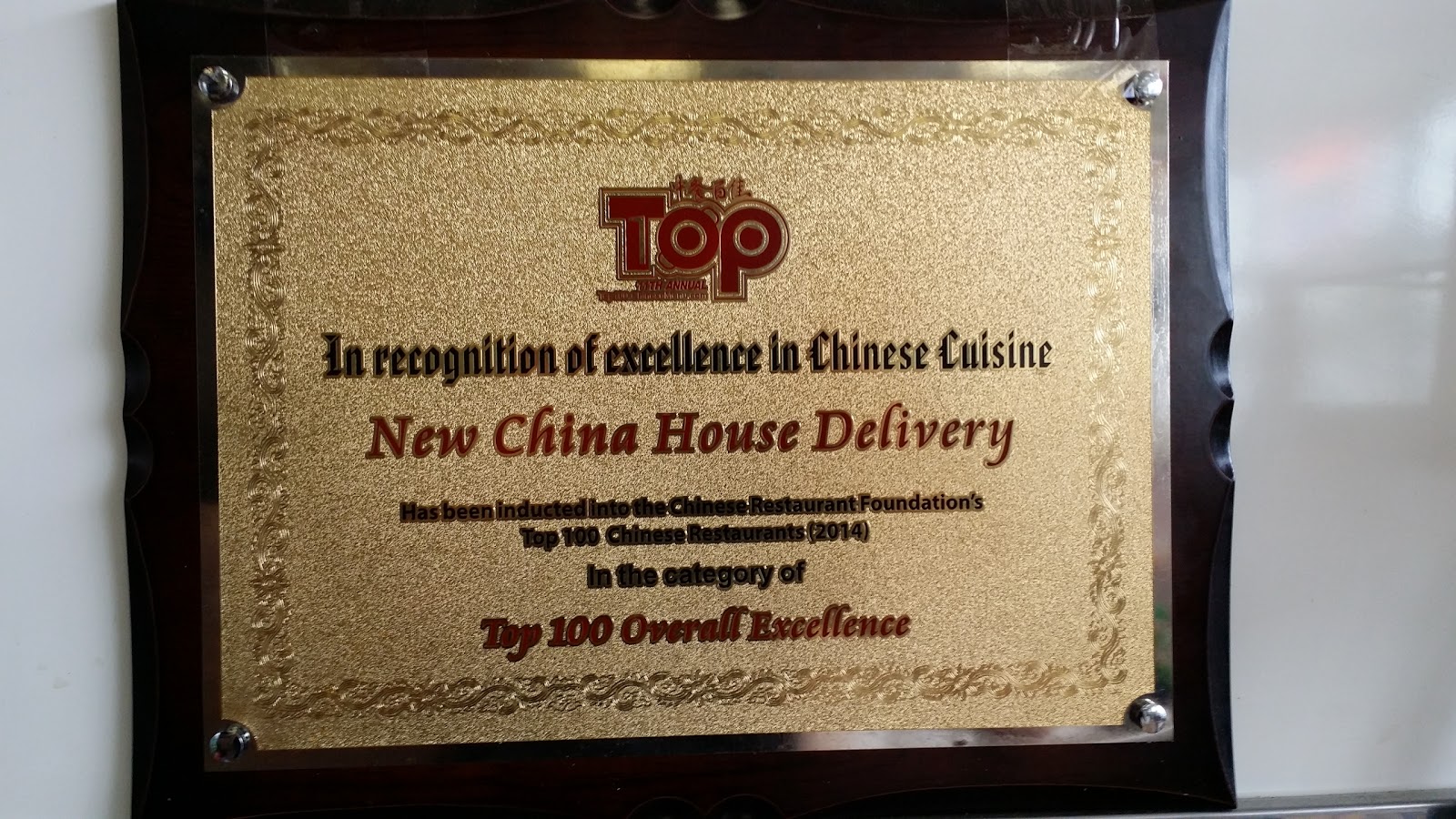 Photo of New China House in Lodi City, New Jersey, United States - 3 Picture of Restaurant, Food, Point of interest, Establishment