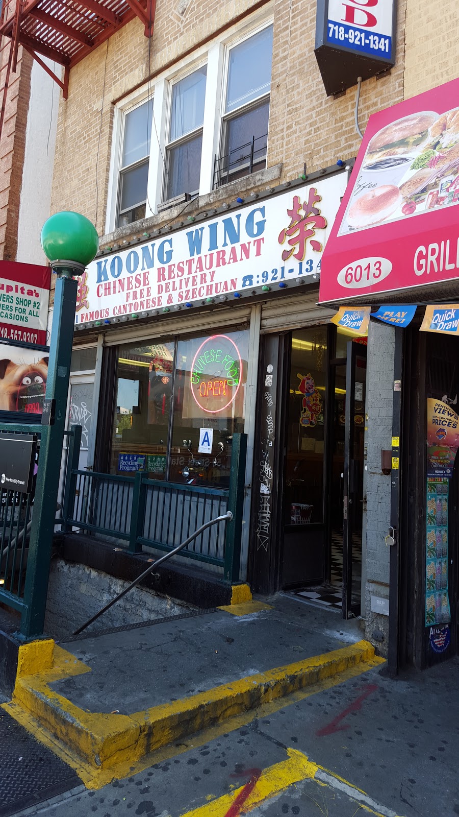 Photo of Koong Wing Restaurant in Brooklyn City, New York, United States - 1 Picture of Restaurant, Food, Point of interest, Establishment