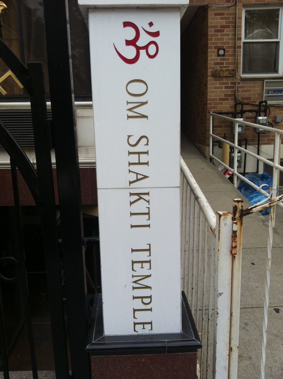 Photo of Om Shakti Temple in New York City, New York, United States - 7 Picture of Point of interest, Establishment, Place of worship, Hindu temple