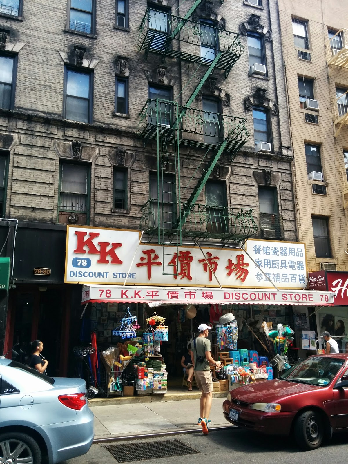 Photo of K.K. Discount Store in New York City, New York, United States - 2 Picture of Point of interest, Establishment, Store, Home goods store, Furniture store