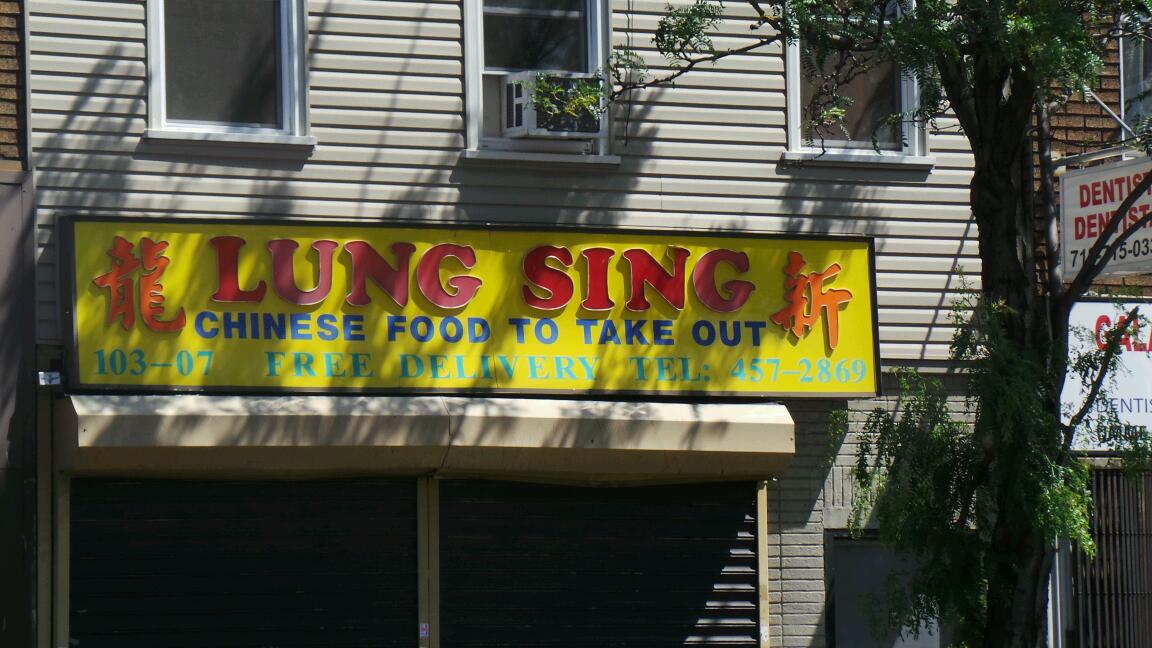 Photo of Lung Sing in Queens City, New York, United States - 2 Picture of Restaurant, Food, Point of interest, Establishment