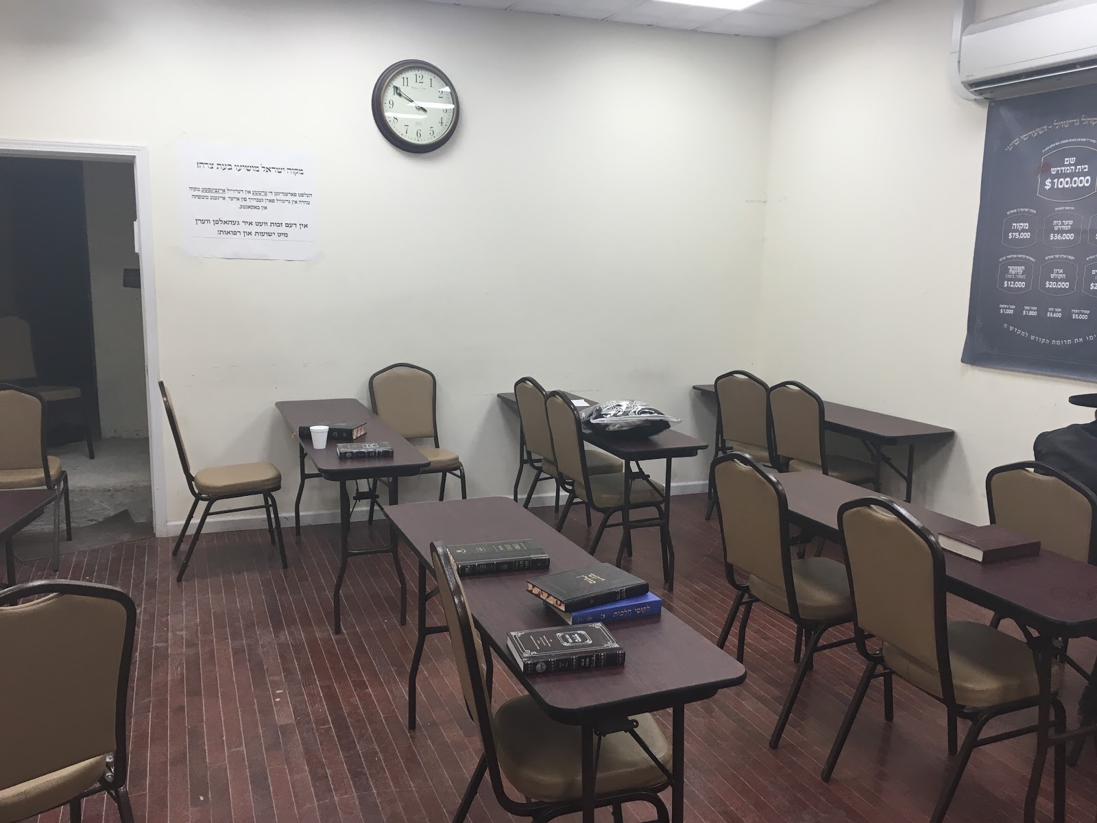 Photo of Greenville Shul in Jersey City, New Jersey, United States - 2 Picture of Point of interest, Establishment, Place of worship