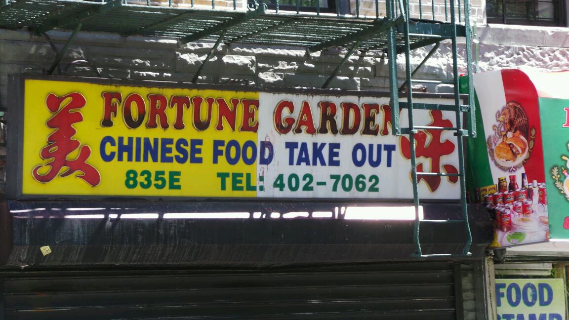 Photo of Fortune Garden in Bronx City, New York, United States - 1 Picture of Point of interest, Establishment, Park