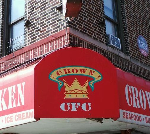 Photo of Crown Fried Chicken in Brooklyn City, New York, United States - 2 Picture of Restaurant, Food, Point of interest, Establishment