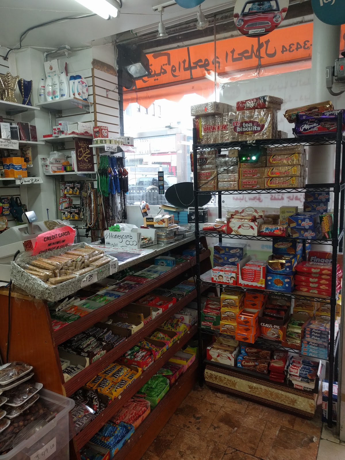 Photo of Wessem Candy Store in Queens City, New York, United States - 10 Picture of Food, Point of interest, Establishment, Store