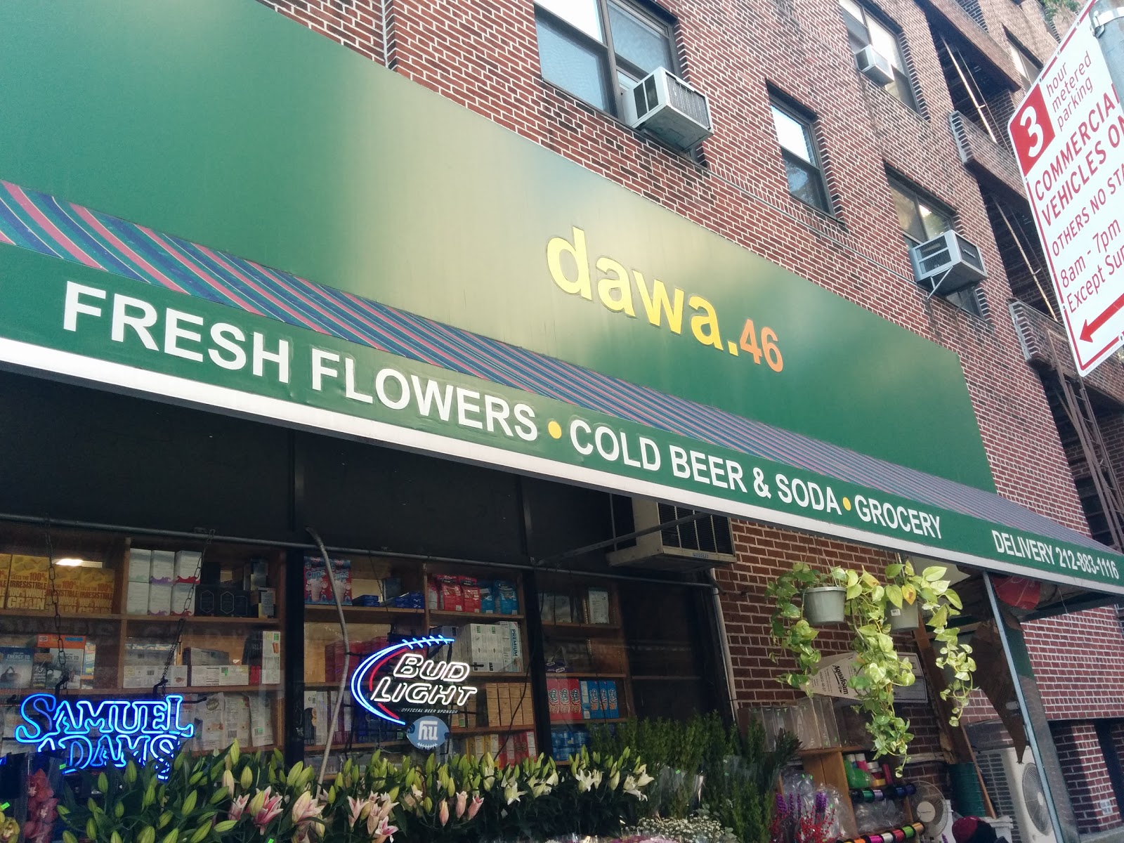 Photo of dawa.46 in New York City, New York, United States - 1 Picture of Food, Point of interest, Establishment, Store, Grocery or supermarket