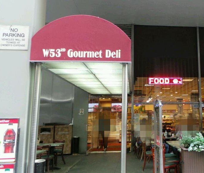 Photo of 53rd Street Gourmet Deli Inc in New York City, New York, United States - 1 Picture of Food, Point of interest, Establishment, Store