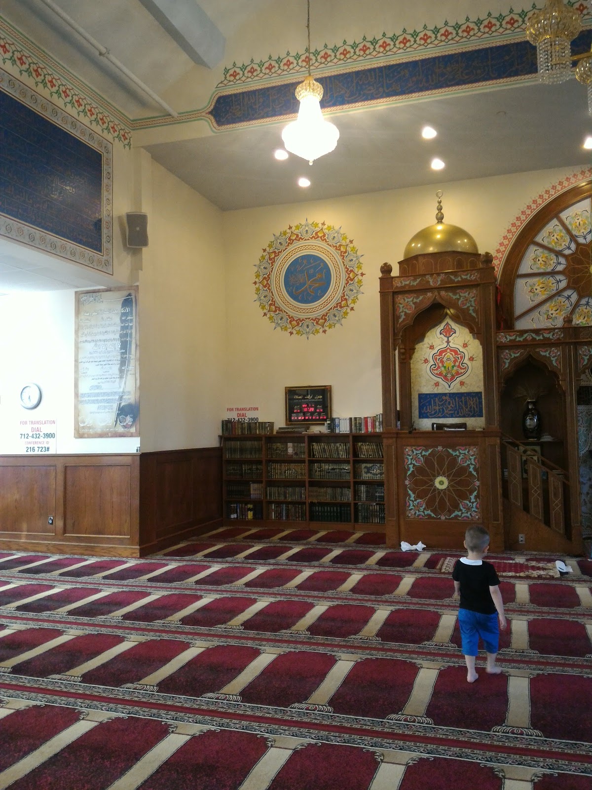 Photo of Omar Mosque in Paterson City, New Jersey, United States - 5 Picture of Point of interest, Establishment, Place of worship, Mosque
