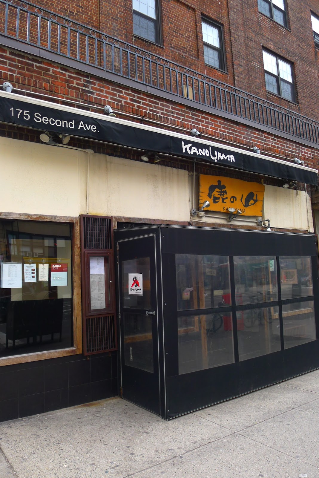 Photo of Kanoyama in New York City, New York, United States - 1 Picture of Restaurant, Food, Point of interest, Establishment