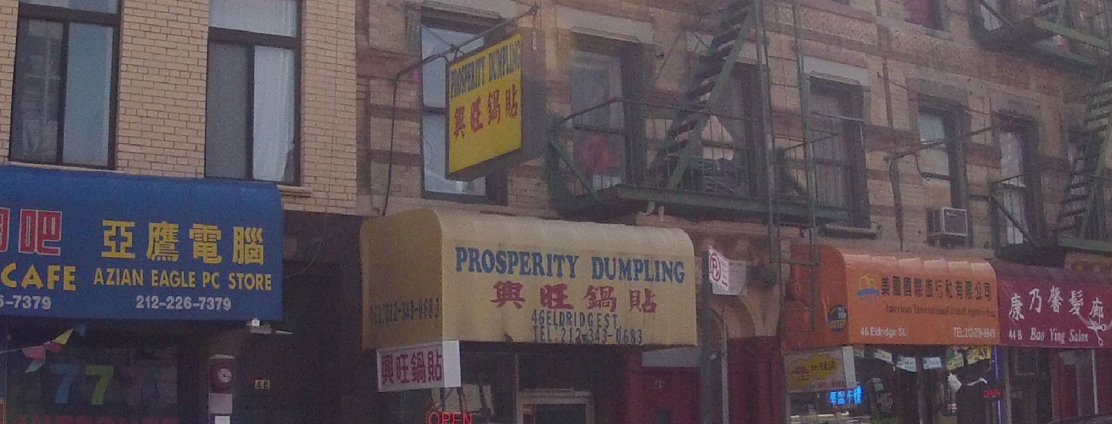 Photo of Prosperity Dumpling in New York City, New York, United States - 4 Picture of Restaurant, Food, Point of interest, Establishment