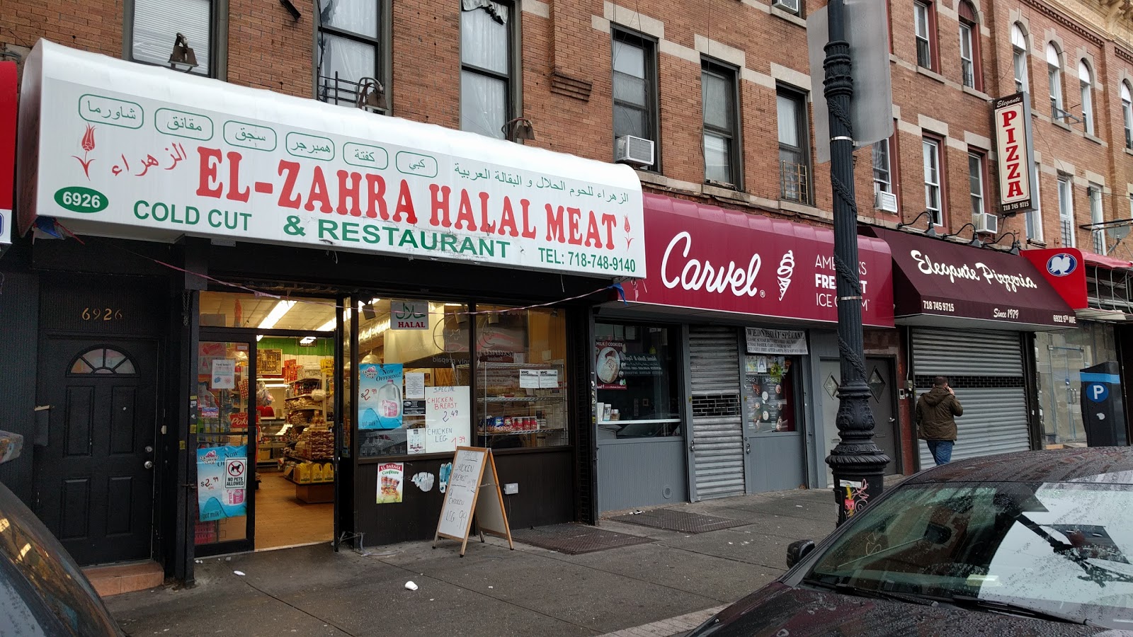 Photo of EL-Zahra Halal Meat Corp in New York City, New York, United States - 1 Picture of Food, Point of interest, Establishment, Store