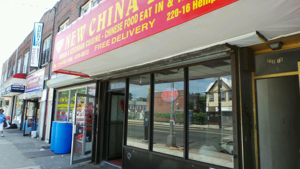 Photo of China King in Queens Village City, New York, United States - 2 Picture of Restaurant, Food, Point of interest, Establishment
