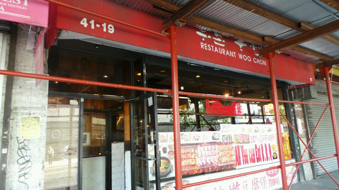 Photo of Woo Chon Restaurant Inc in Queens City, New York, United States - 1 Picture of Restaurant, Food, Point of interest, Establishment