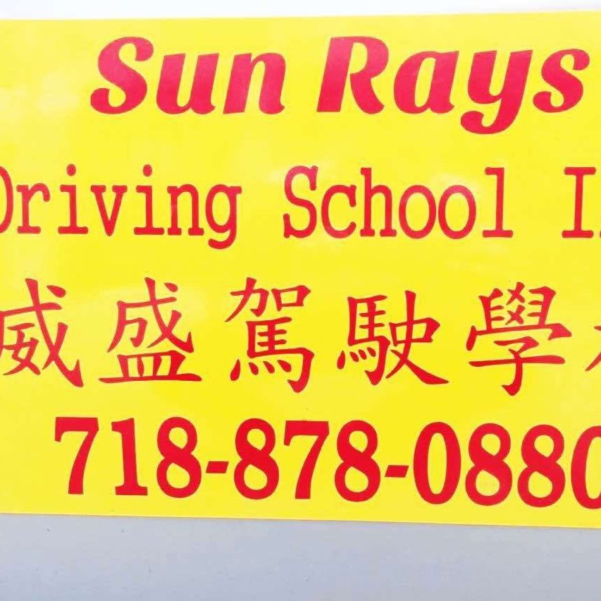 Photo of SUN RAYS DRIVING SCHOOL in Kings County City, New York, United States - 5 Picture of Point of interest, Establishment