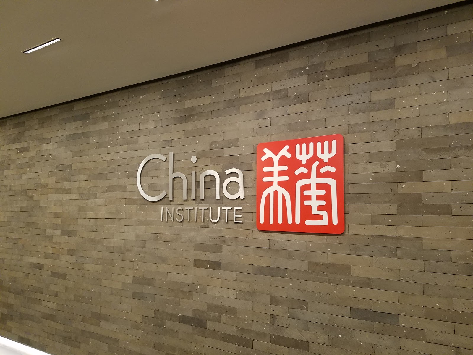 Photo of China Institute in America in New York City, New York, United States - 3 Picture of Point of interest, Establishment